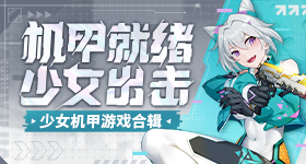 欧冠加时赛