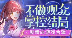 浪三公是浪姐史上浓墨重彩的一笔v9.8.5 安卓手机版